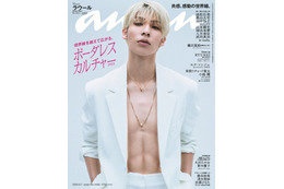 Snow Manラウール、3年ぶり「anan」ソロ表紙で“本人監修グラビア”実現 「Snow Manがあってこそ」グループへの思いも語る 画像