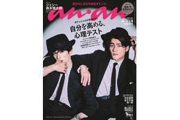 SixTONESジェシー＆森本慎太郎“末ズ”ブラックスーツ纏いバディで「anan」表紙 「もしグループで年上だったら？」にも回答 画像