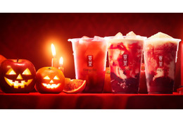 ゴンチャ、ハロウィン限定“赤い”ティー「アップル＆ブラッドオレンジ」濃厚な甘さに果肉がアクセント 画像