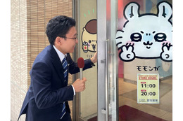 フジ上垣皓太朗アナ、地上波レギュラー番組初MC決定「キャラビズジャーナル」放送スタート「気負わずに務められたら」 画像