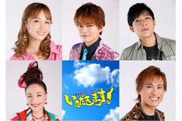 中山優馬、農業系ロックミュージカルで主演 ヒロインはDream Ami【いただきます！〜歌舞伎町伝説～】 画像