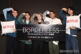 Aぇ! group、Netflixドキュメンタリー第2弾配信決定 小島健＆佐野晶哉のキスシーン公開「今からでもカットしてほしい」【BORDERLESS　Aぇ! group デビューツアーの裏側／会見ほぼ全文】 画像