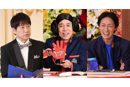 「ぐるナイ」ゴチ初の大晦日特番決定 “5時間超”32人集結・ピタリ賞総額は1000万円 画像