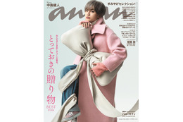中島健人、“特大リボン”自らラッピング スイートな姿で「anan」表紙登場 画像