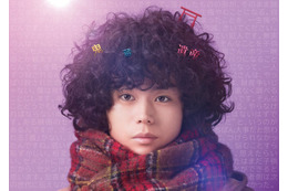 菅田将暉主演映画「ミステリと言う勿れ」地上波初放送決定 連ドラも全話再放送 画像