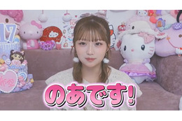 辻希美＆杉浦太陽の17歳長女・希空、完全顔出し YouTube開設で自己紹介 画像