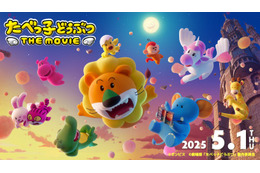 「たべっ子どうぶつ THE MOVIE」新キャラ登場の特報映像解禁 “機敏で激しいアクション”挑む 画像