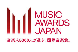 国際音楽賞「MUSIC AWARDS JAPAN」60以上の表彰部門の詳細・投票方法など発表 画像