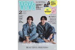 THE RAMPAGE吉野北人＆宮世琉弥“ほくりゅび”「ViVi」特別版初表紙 相思相愛な2人の関係性とは 画像