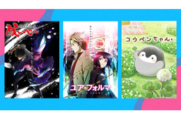 テレ朝、水曜よる新アニメ枠「IMAnimation W」始動「ユア・フォルマ」「地獄先生ぬ～べ～」放送決定 画像