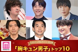 モデルプレス読者が選ぶ「2024年の“ベスト胸キュン男子”」トップ10を発表【ベストエンタメアワード2024】 画像
