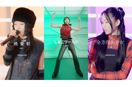 IS:SUE・YUUKIの「しなこダンス」が100万回再生超えで話題沸騰「手足長すぎ」「何度も観ちゃう」 画像
