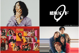 新たな都市型フェス「CENTRAL」2025年4月・横浜で初開催決定 乃木坂46ら第1弾出演者発表 画像
