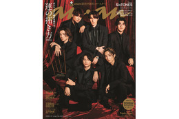 SixTONES、ブラックスーツ姿で「anan」表紙登場 グループ＆表現活動への想い明かす 画像