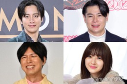 【元日に結婚ラッシュ】溝端淳平・ノブコブ吉村崇ら「びっくり」「おめでたい」と話題 画像