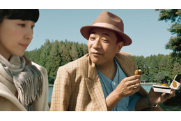 ナイツ塙宣之＆麻生久美子、マクドナルド新CMで初共演「男はつらいよ」オマージュで息ぴったり 画像