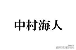 トラジャ中村海人、リハの緊迫感は「ずっと神経に針刺されてるみたい」メンバー共通の性格とは 画像