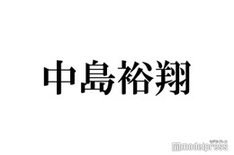 Hey! Say! JUMP中島裕翔、アイドル・俳優としての自分は「境目つけたくない」 画像