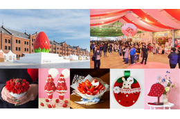 横浜赤レンガ倉庫で「Yokohama Strawberry Festival 2025」スイーツやアフヌン等“いちご尽くし”の24日間 画像
