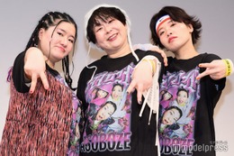 森三中・大島＆ガンバレルーヤ“MyM”、初のファンミ開催 “前代未聞”15分巻き終了も告白【みんなでアソボウゼ】 画像