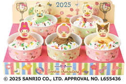 サーティワン新作「サンリオキャラクターズ ひなだんかざり」初登場 ハローキティらが和装でおめかし 画像