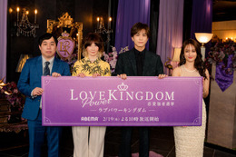 ABEMA新恋愛リアリティーショー放送決定でMCに霜降り明星せいや＆岩田剛典ら 美男美女が「モテNo.1」賭け戦う【LOVE POWER KINGDOM〜恋愛強者選挙〜】 画像