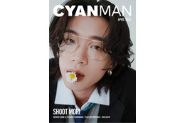 BUDDiiS森愁斗“90年代インスパイア”3パターンのルック披露「CYAN MAN」初登場で裏表紙 画像