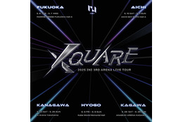 INI、3度目のアリーナツアー開催決定 5都市で全15公演【会場・日程】 画像