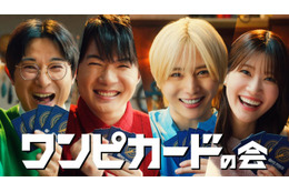 Hey! Say! JUMP山田涼介＆神木隆之介、CM初共演で同級生対決実現 学⽣時代の思い出振り返る 画像