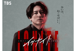 間宮祥太朗、TBS連ドラ初主演 “無法者”な弁護士役に【イグナイト -法の無法者-】 画像