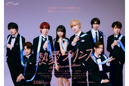 原因は自分にある。杢代和人＆IMP.松井奏ら、黒タキシードに身を包む 行き交う恋心表現したポスタービジュアル解禁【熱愛プリンス】 画像