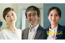原菜乃華主演「見える子ちゃん」追加キャスト解禁 堀田茜が産休控える教師に【コメント】 画像