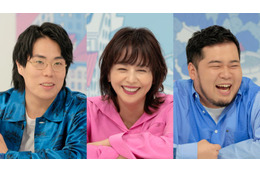 Netflix新恋リア「オフライン ラブ」小泉今日子＆令和ロマン「国民の後輩」「NEXTアンミカ」メンバー10人の魅力解説 画像