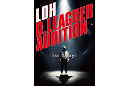LDH「D.LEAGUE」への参画発表 新チーム「LDH SCREAM」メンバーオーディション開催も決定 画像