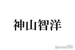 WEST.神山智洋、中間淳太＆今江大地とのディズニー満喫ショットに小瀧望も反応「金髪似合ってる」「ヴァネロペコーデ可愛い」の声 画像