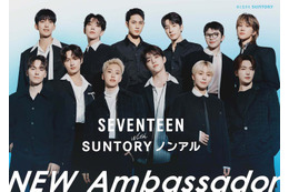 SEVENTEEN、ノンアルコール飲料アンバサダー就任 フォーマル衣装で決めたビジュアル＆コメント公開 画像