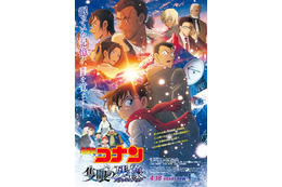 劇場版「名探偵コナン 隻眼の残像」ビジュアル＆最新予告解禁 毛利小五郎からのコメントも公開 画像