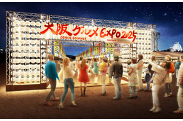 “食いだおれの新名所”が大阪城に誕生「大阪グルメEXPO」開催決定・期間は約6ヶ月間 画像