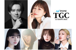 ウエンツ瑛士＆宇垣美里がMCタッグ「TGC in 大阪・関西万博2025」川⼝ゆりな・那須ほほみら追加出演者発表 画像