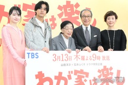 小日向文世＆戸田恵子、“息子役”キンプリ高橋海人の撮影秘話語る 成長にも感慨「本当に凛々しくて」【わが家は楽し】 画像