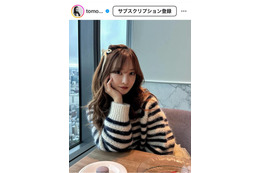 板野友美、キュートな自己流ヘアアレンジSHOTに反響「髪型真似したい」「可愛すぎです」 画像