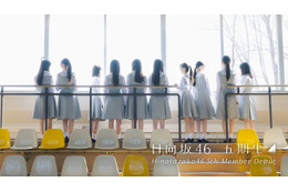 日向坂46新メンバー「五期生・11人」加入決定 あす3月11日正午に1人目発表へ 画像