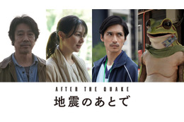 堤真一・井川遥・錦戸亮・のん、NHKドラマ「地震のあとで」主要人物として出演決定 村上春樹氏の連作短編が原作 画像