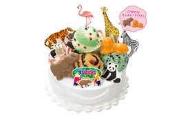 サーティワン、動物たちが賑やかなアイスケーキ「31デコケーキ ZOO」通年登場 画像