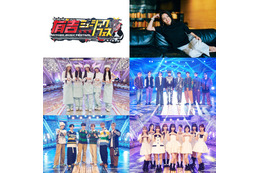 ILLIT・FANTASTICS・ME:Iら「有吉ミュージックフェス」第2弾出演アーティスト発表 画像