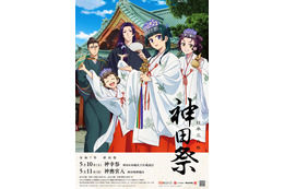 「薬屋のひとりごと」が神田祭とコラボ、アクスタや御朱印帳などグッズでもタッグ 画像