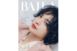 キスマイ玉森裕太、美肌ときめく接近ショット「BAILA」表紙に初登場
