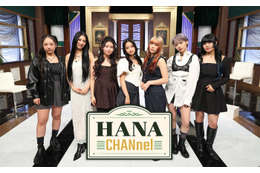 「No No Girls」発HANA、初の地上波冠番組決定 ソロ歌唱＆ゲストとのトーク企画も【HANA-CHANnel】 画像