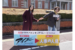 Travis Japan松田元太、波瑠から火9主演バトンタッチ「アイシー」最終回カメオ出演も決定 画像