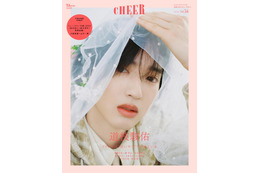 なにわ男子・道枝駿佑、アイドル活動をする上での信念とは「CHEER」表紙登場 画像